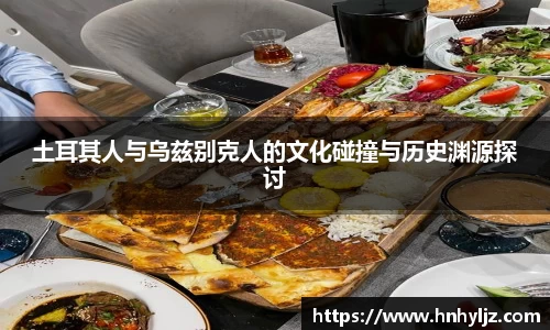 zoty中欧APP