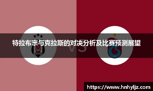 zoty中欧